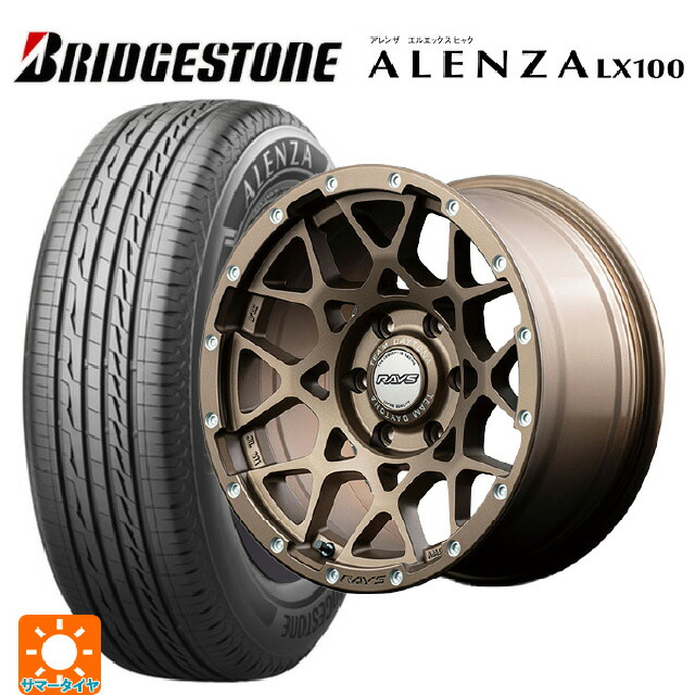 トヨタ ランドクルーザー300(300系)用 265/55R20 113V XL ブリヂストン アレンザLX100 正規品 # レイズ チームデイトナ M8 # Z5 新品サマータイヤホイール 4本セット