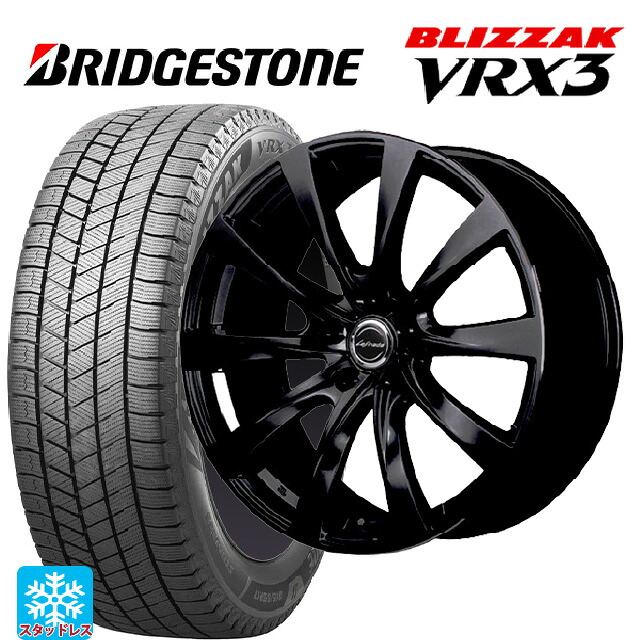 レクサス LBX(10系)用 225/60R17 99Q ブリヂストン ブリザック VRX3 正規品 # レフィナーダ モーション2 ブラックエディション(限定仕様) # グロスブラック 新品スタッドレスタイヤホイール 4本セット|タイヤホイール専門店コニシタイヤ