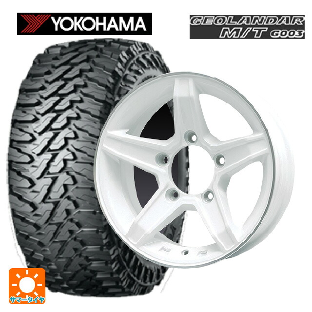 スズキ ジムニーシエラ(74系)用 195/80R15 96S ヨコハマ ジオランダー M/T G003 正規品 プレミックス エステラ ホワイト/リムポリッシュ 新品サマータイヤホイール 5本セット