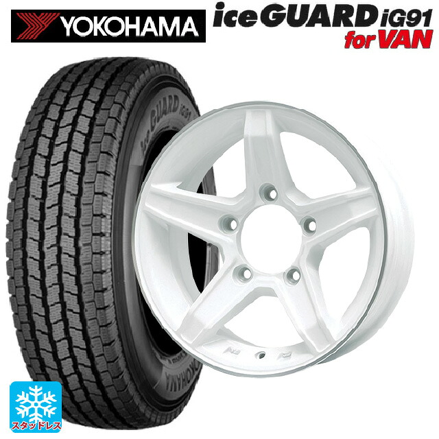 スズキ ジムニーシエラ(74系)用 195/80R15 107/105L ヨコハマ アイスガード IG91 for VAN プレミックス エステラ ホワイト/リムポリッシュ 新品スタッドレスタイヤホイール 5本セット