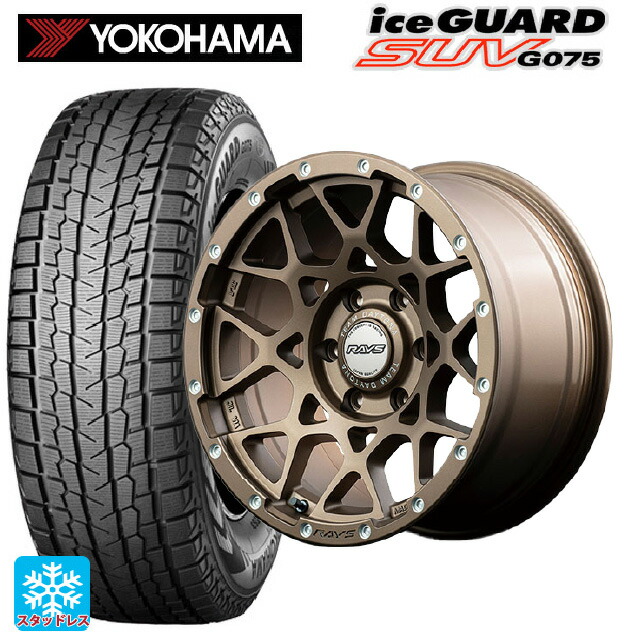 2025年製 215/65R16 109/107Q ヨコハマ アイスガードSUV G075 # レイズ チームデイトナ M8 Z5 16-6.5J 国産車用 スタッドレスタイヤホイール4本セット
