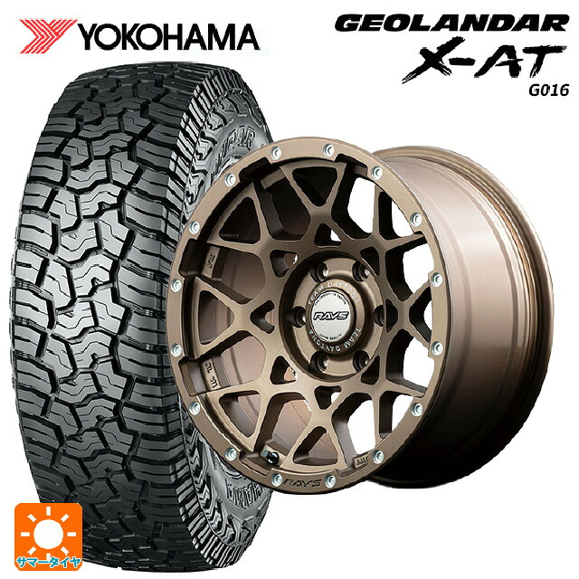 トヨタ ハイラックス(120系)用 285/70R17 121/118Q ヨコハマ ジオランダー X-AT G016 ブラックレター 正規品 レイズ チームデイトナ M8 Z5 新品サマータイヤホイール 4本セット