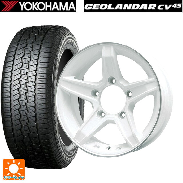 スズキ ジムニーシエラ(74系)用 195/80R15 96S ヨコハマ ジオランダー CV G058 正規品 プレミックス エステラ ホワイト/リムポリッシュ 新品サマータイヤホイール 5本セット
