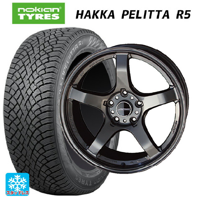 2022年製 245/45R18 100T XL ノキアン ハッカペリッタR5(数量限定) 共豊 トレーサー GTV GUN BLACK 18-8.5J 国産車用 スタッドレスタイヤホイール4本セット 107,000円