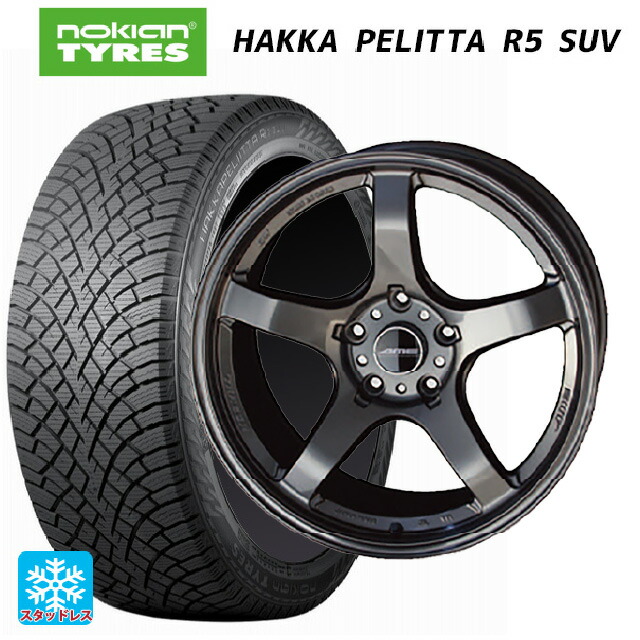 225/60R17 103R XL ノキアン ハッカペリッタR5 SUV 共豊 トレーサー GTV GUN BLACK 17-7.5J 国産車用 スタッドレスタイヤホイール4本セット|タイヤホイール専門店コニシタイヤ
