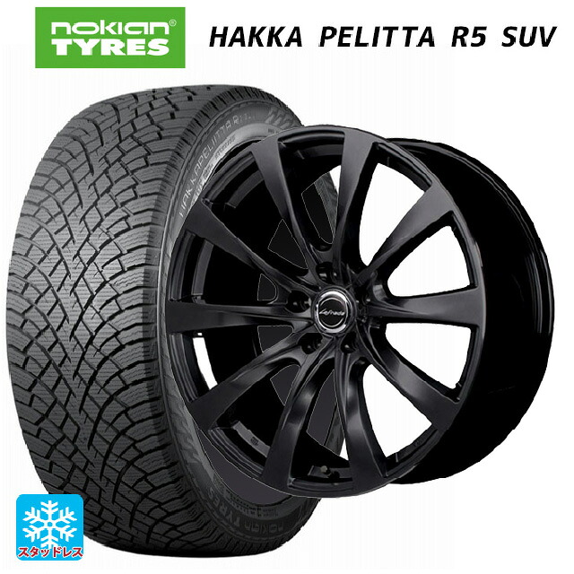 レクサス RX(A10/H10)用 235/55R20 105R XL ノキアン ハッカペリッタR5 SUV エムアイディー レフィナーダ モーション2 ブラックエディション(数量限定仕様） # セミグロスブラック 新品スタッドレスタイヤホイール 4本セット