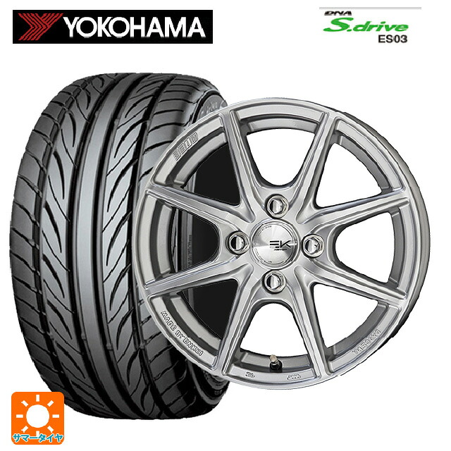 195/65R15 91Q ヨコハマ アドバン A053L(左専用) コンパウンド S 正規品 共豊 ザインEK シャインシルバー 15-6J 国産車用 サマータイヤホイール4本セット