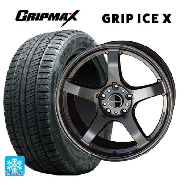 2024年製 225/45R17 94T XL グリップマックス グリップアイスX ブラックレター # 共豊 トレーサー GTV GUN BLACK 17-7.5J 国産車用 スタッドレスタイヤホイール4本セット