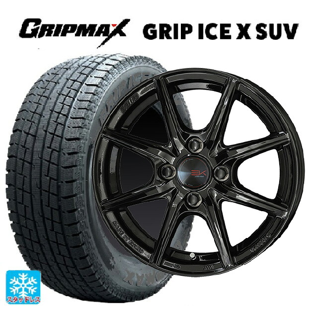 225/60R17 99T グリップマックス グリップアイスX SUV ブラックレター 共豊 ザインEK ソリッドブラック 17-7J 国産車用 スタッドレスタイヤホイール4本セット