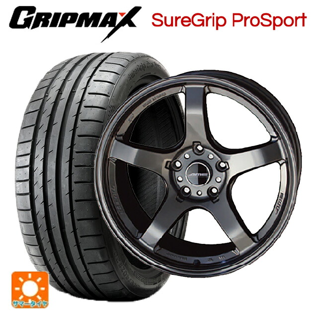 トヨタ GRカローラ(4BA-GZEA14H)用 245/40R18 97Y XL グリップマックス シュアグリップ プロスポーツ ブラックレター 共豊 トレーサー GTV GUN BLACK 新品サマータイヤホイール 4本セット
