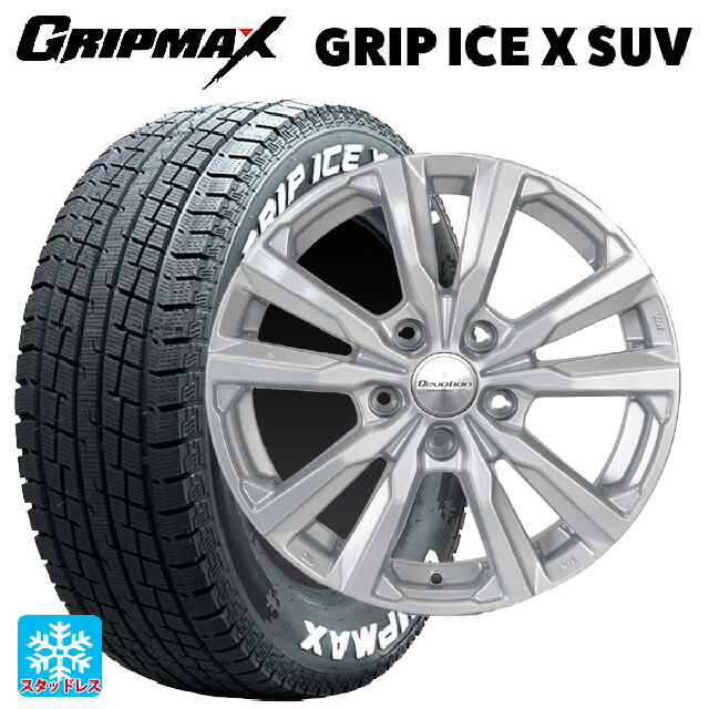 トヨタ ハイエース(200系)用 195/80R15 107/105N グリップマックス グリップアイスX SUV ホワイトレター 共豊 ディボーション スパークルシルバー 新品スタッドレスタイヤホイール 4本セット