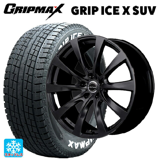 在庫有 トヨタ クラウンエステート(AZSH38/39)用 2022年製 235/60R18 107H XL グリップマックス グリップアイスX SUV ホワイトレター # エムアイディー レフィナーダ モーション2 ブラックエディション(数量限定仕様） # セミグロスブラック 新品スタッドレスタイヤホイール