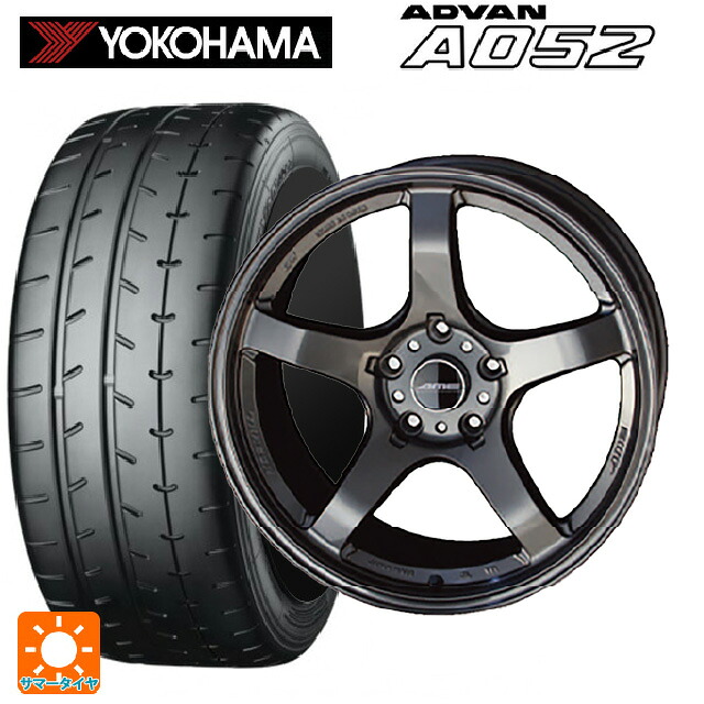 235/45R17 97W XL ヨコハマ アドバン A052 正規品 共豊 トレーサー GTV GUN BLACK 17-7.5J 国産車用 サマータイヤホイール4本セット