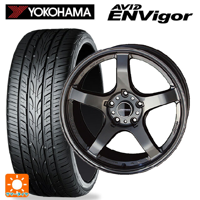 トヨタ ヴェルファイア(30系)用 235/50R18 101W ヨコハマ エービット エンビガー S321 共豊 トレーサー GTV GUN BLACK 新品サマータイヤホイール 4本セット