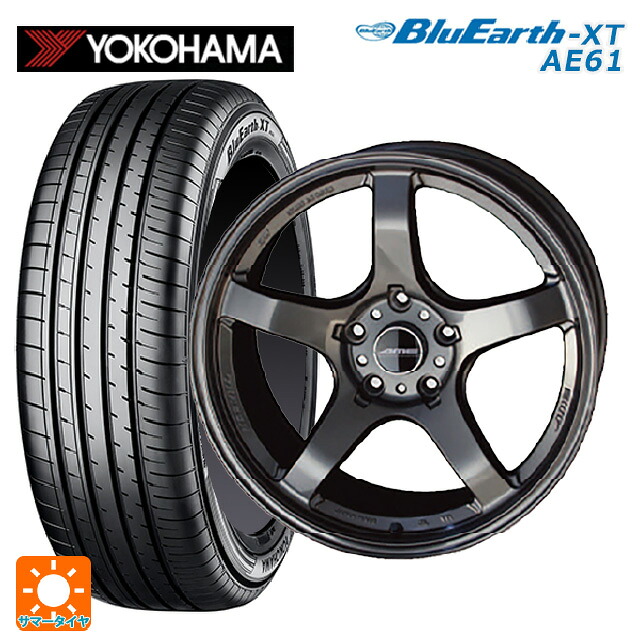 225/50R18 95V ヨコハマ ブルーアースXT AE61 共豊 トレーサー GTV GUN BLACK 18-8.5J 国産車用 サマータイヤホイール4本セット|タイヤホイール専門店コニシタイヤ