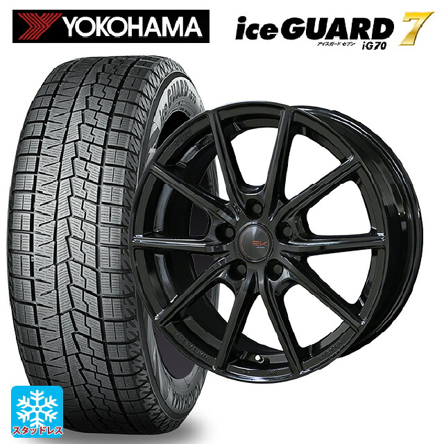 195/55R15 85Q ヨコハマ アイスガード7(IG70) 共豊 ザインEK ソリッドブラック 15-5.5J 国産車用 スタッドレスタイヤホイール4本セット