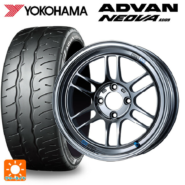 マツダ ロードスター(ND系)用 205/50R15 86V ヨコハマ アドバン ネオバ AD09 正規品 エンケイ レーシング RPF1 RS SBC 新品サマータイヤホイール 4本セット