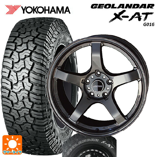 225/65R17 107/103Q XL ヨコハマ ジオランダー X-AT G016 ホワイトレター 正規品 共豊 トレーサー GTV GUN BLACK 17-7.5J 国産車用 サマータイヤホイール4本セット
