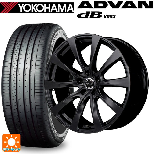 レクサス LBX(10系)用 245/40R20 99W XL ヨコハマ アドバンデシベル V553 正規品 エムアイディー レフィナーダ モーション2 ブラックエディション(数量限定仕様） # セミグロスブラック 新品サマータイヤホイール 4本セット