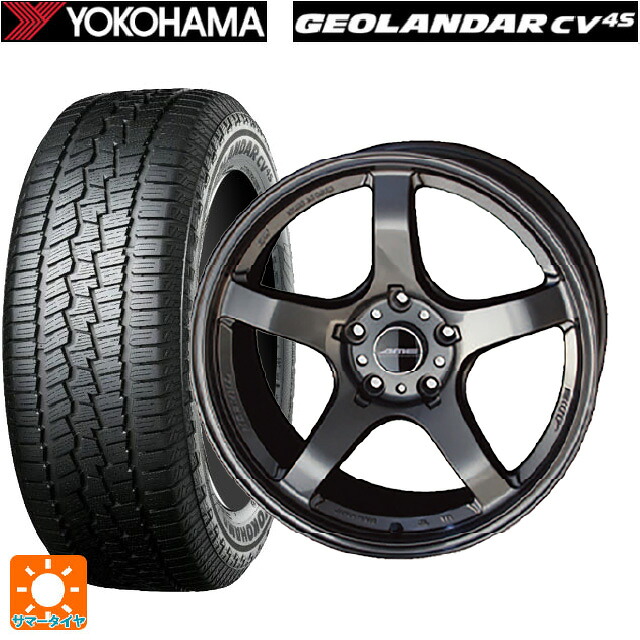 245/65R17 107H ヨコハマ ジオランダー CV G058 正規品 共豊 トレーサー GTV GUN BLACK 17-7.5J 国産車用 サマータイヤホイール4本セット｜タイヤホイール専門店コニシタイヤ