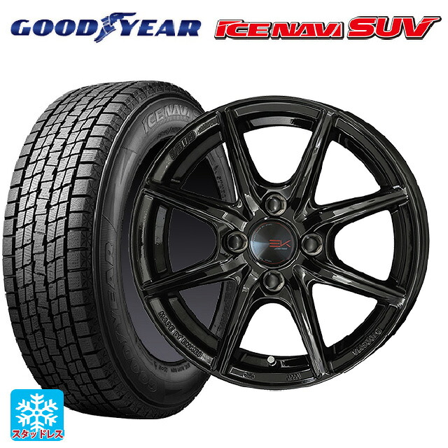 225/65R17 102Q グッドイヤー アイスナビ SUV # 共豊 ザインEK ソリッドブラック 17-7J 国産車用 スタッドレスタイヤホイール4本セット 71,808円