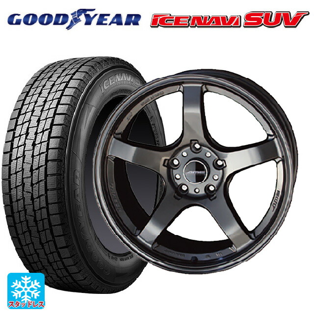 225/55R18 98Q グッドイヤー アイスナビ SUV # 共豊 トレーサー GTV GUN BLACK 18-8.5J 国産車用 スタッドレスタイヤホイール4本セット｜タイヤホイール専門店コニシタイヤ