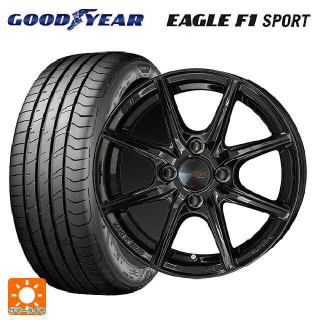 2023年製 235/45R17 94W グッドイヤー イーグルF1 スポーツ # 共豊 ザインEK ソリッドブラック 17-7J 国産車用 サマータイヤホイール4本セット