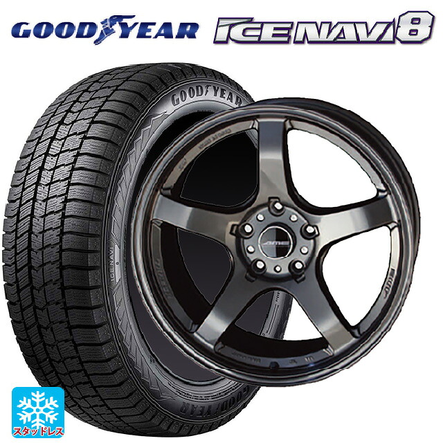 2023年製 215/55R17 94Q グッドイヤー アイスナビ8 # 共豊 トレーサー GTV GUN BLACK 17-7.5J 国産車用 スタッドレスタイヤホイール4本セット｜タイヤホイール専門店コニシタイヤ