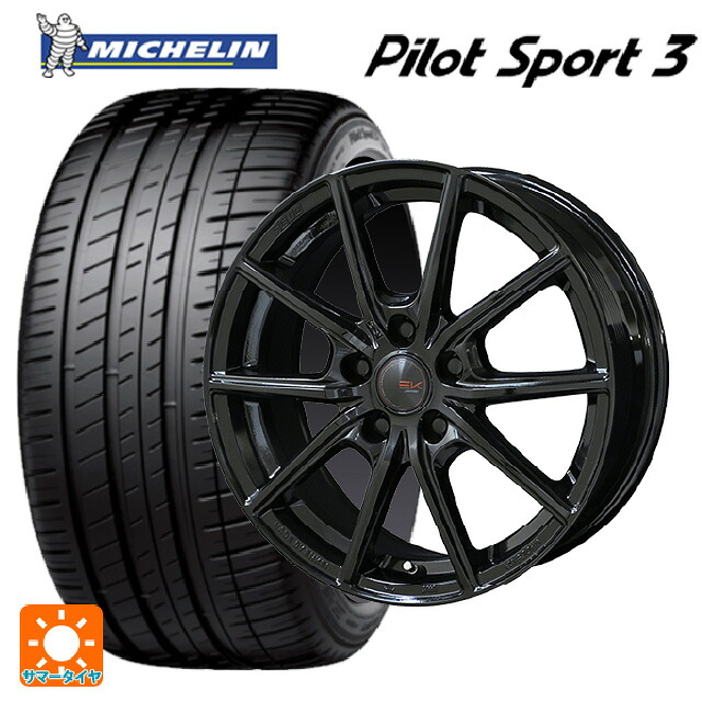 195/55R15 89V XL ミシュラン 正規品 パイロットスポーツ3 共豊 ザインEK ソリッドブラック 15-5.5J 国産車用 サマータイヤホイール4本セット