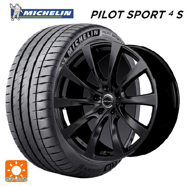 トヨタ クラウンエステート(AZSH38/39)用 255/45R20 105Y XL ミシュラン 正規品 パイロットスポーツ4S エムアイディー レフィナーダ モーション2 ブラックエディション(数量限定仕様） # セミグロスブラック 新品サマータイヤホイール 4本セット