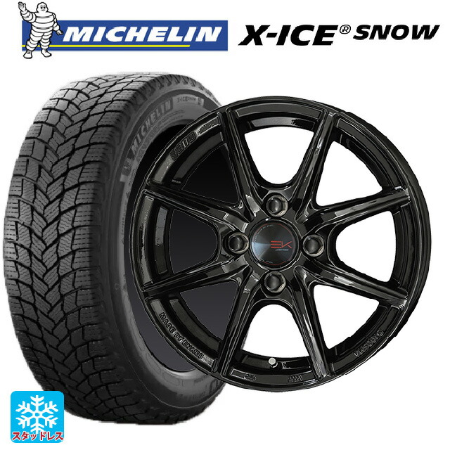 在庫有り トヨタ プリウス(60系)用 2023年製 195/60R17 90H ピレリ ウインター アイスゼロ アシンメトリコ 正規品 # シュナイ
