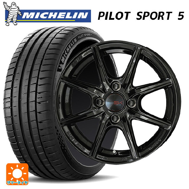 225/45R17 94Y XL ミシュラン 正規品 パイロットスポーツ5 共豊 ザインEK ソリッドブラック 17-7J 国産車用 サマータイヤホイール4本セット
