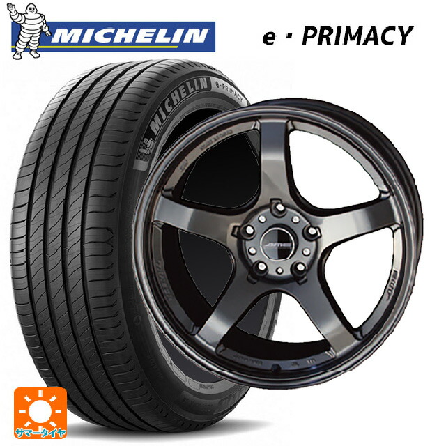 215/60R17 100V XL ミシュラン 正規品 Eプライマシー 共豊 トレーサー GTV GUN BLACK 17-7.5J 国産車用 サマータイヤホイール4本セット