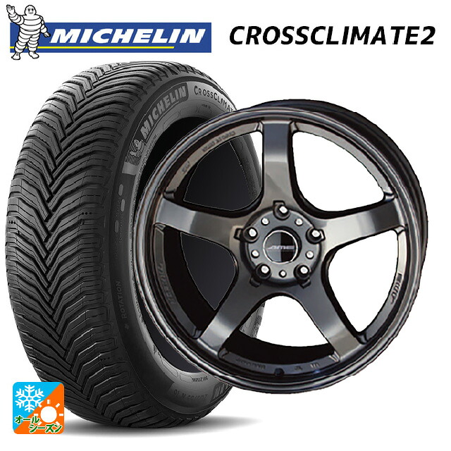 2024年製 225/60R18 104W XL ミシュラン クロスクライメイト2 正規品 共豊 トレーサー GTV GUN BLACK 18-8.5J 国産車用 オールシーズンタイヤホイール4本セット