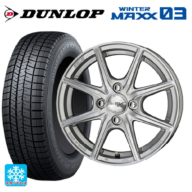 スズキ フロンクス(B3S)用 195/60R16 89Q ダンロップ ウィンターマックス 03(WM03) 共豊 ザインEK シャインシルバー 新品スタッドレスタイヤホイール 4本セット
