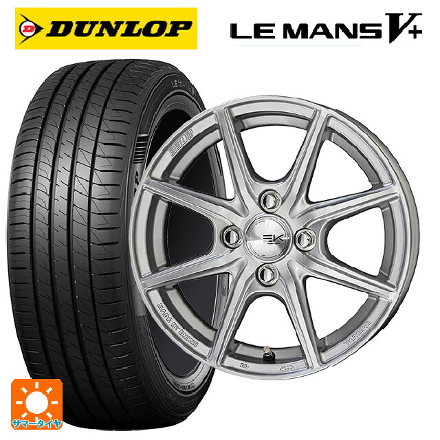 195/65R15 91H ダンロップ ルマン5プラス(ルマン5+) 共豊 ザインEK シャインシルバー 15-6J 国産車用 サマータイヤホイール4本セット
