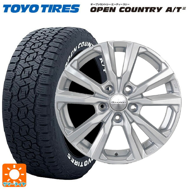 在庫有 195/80R15 107/105N トーヨー オープンカントリー AT3 ホワイトレター 共豊 ディボーション スパークルシルバー 15-6J 国産車用 サマータイヤホイール4本セット