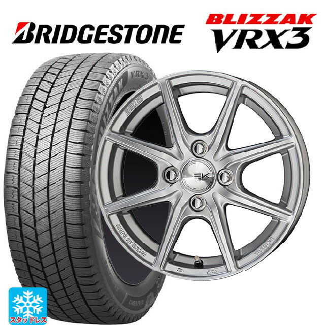 215/45R17 87Q ブリヂストン ブリザック VRX3 正規品 共豊 ザインEK シャインシルバー 17-7J 国産車用 スタッドレスタイヤホイール4本セット