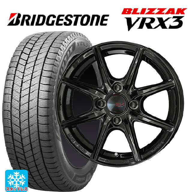 215/55R17 94Q ブリヂストン ブリザック VRX3 正規品 共豊 ザインEK ソリッドブラック 17-7J 国産車用 スタッドレスタイヤホイール4本セット