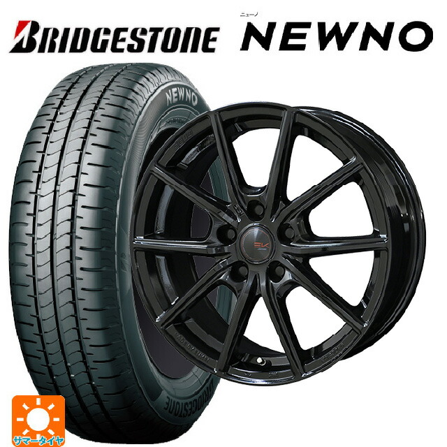 165/60R14 75H ブリヂストン ニューノ 正規品 共豊 ザインEK # ソリッドブラック 14-4.5J 国産車用 サマータイヤホイール4本セット|タイヤホイール専門店コニシタイヤ