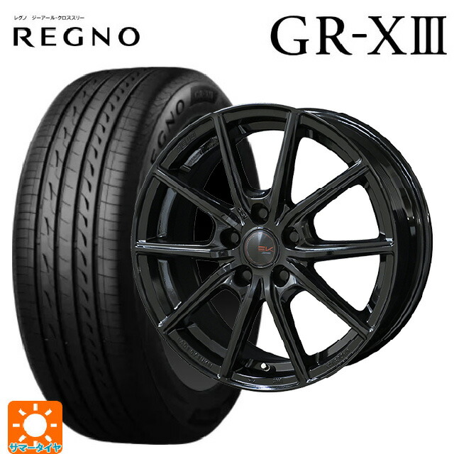 在庫有 165/65R14 79S ブリヂストン レグノ GR-X3 正規品 共豊 ザインEK # ソリッドブラック 14-4.5J 国産車用 サマータイヤホイール4本セット|タイヤホイール専門店コニシタイヤ