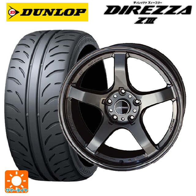 トヨタ GRカローラ(4BA-GZEA14H)用 265/35R18 93W ダンロップ ディレッツァZ3 共豊 トレーサー GTV GUN BLACK 新品サマータイヤホイール 4本セット