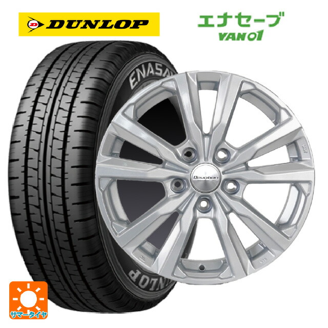 在庫有 トヨタ ハイエース(200系)用 195/80R15 107/105N ダンロップ エナセーブ VAN01 # 共豊 ディボーション スパークルシルバー 新品サマータイヤホイール 4本セット