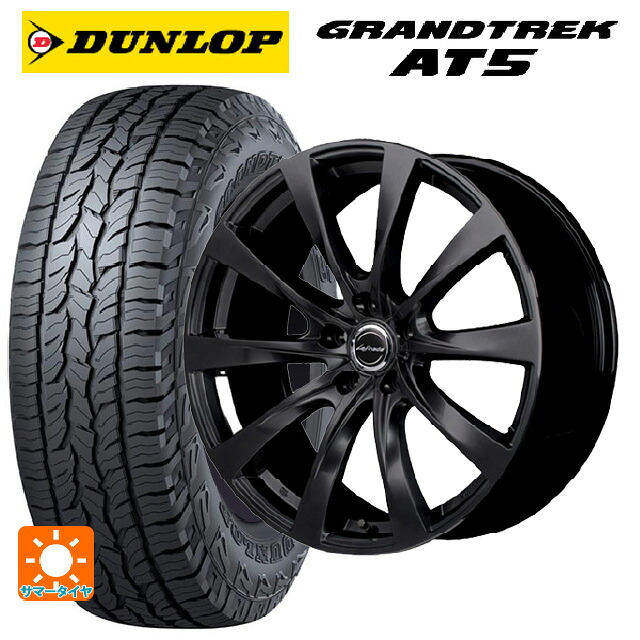 レクサス LBX(10系)用 225/55R18 98H ダンロップ グラントレックAT5 ブラックレター エムアイディー レフィナーダ モーション2 ブラックエディション(数量限定仕様） # セミグロスブラック 新品サマータイヤホイール 4本セット