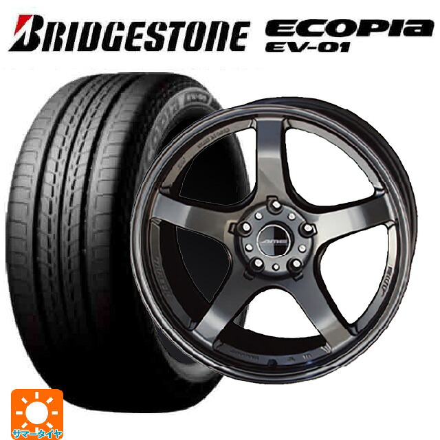 215/50R17 91V ブリヂストン エコピア EV-01 正規品 共豊 トレーサー GTV GUN BLACK 17-7.5J 国産車用 サマータイヤホイール4本セット|タイヤホイール専門店コニシタイヤ