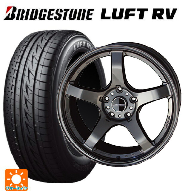 215/50R17 95V XL ブリヂストン ルフトRV(日本製) 正規品 # 共豊 トレーサー GTV GUN BLACK 17-7.5J 国産車用 サマータイヤホイール4本セット|タイヤホイール専門店コニシタイヤ