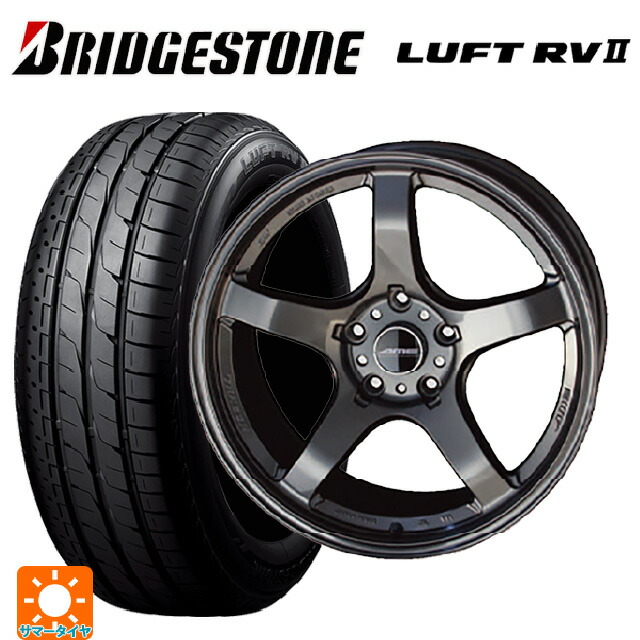 215/60R17 96H ブリヂストン ルフトRV2(日本製) 正規品 # 共豊 トレーサー GTV GUN BLACK 17-7.5J 国産車用 サマータイヤホイール4本セット|タイヤホイール専門店コニシタイヤ