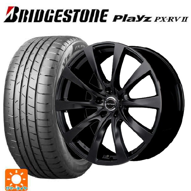 レクサス LBX(10系)用 245/40R20 99W XL ブリヂストン プレイズ PX-RV2 正規品 エムアイディー レフィナーダ モーション2 ブラックエディション(数量限定仕様） # セミグロスブラック 新品サマータイヤホイール 4本セット