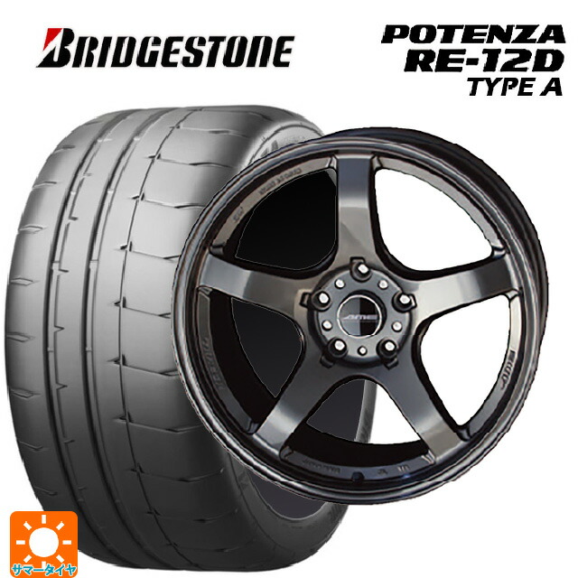 215/45R17 91V XL ブリヂストン ポテンザ RE12D タイプA 正規品 共豊 トレーサー GTV GUN BLACK 17-7.5J 国産車用 サマータイヤホイール4本セット｜タイヤホイール専門店コニシタイヤ
