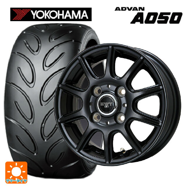 165/50R15 73V ヨコハマ アドバン A050 コンパウンド M 正規品 ビックウェイ BWT541 MB 15-4.5J 国産車用 サマータイヤホイール4本セット|タイヤホイール専門店コニシタイヤ